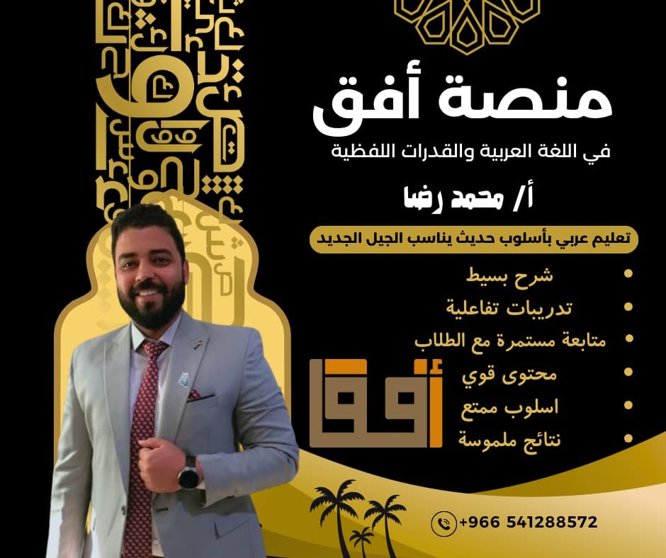 محوسب لفظي ٢٠٢٦